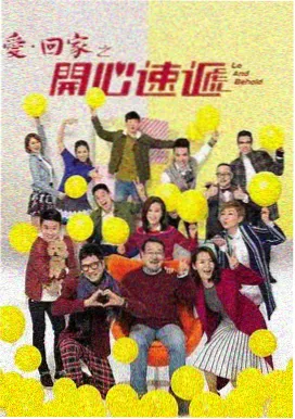 樱花动漫下载正版下载 热度榜第三 夜行电车 封面